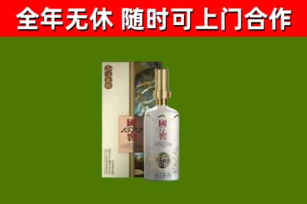 白银区回收国窖1573价格