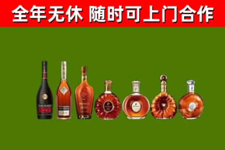 白银区烟酒回收洋酒价格.jpg