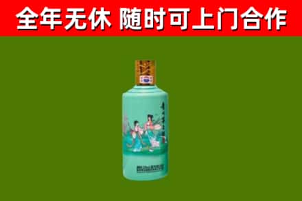 白银区烟酒回收24节气茅台酒.jpg