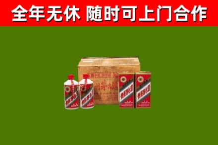 白银区烟酒回收80年代茅台酒.jpg