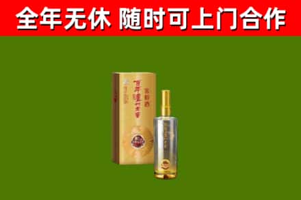 白银区烟酒回收百年泸州.jpg