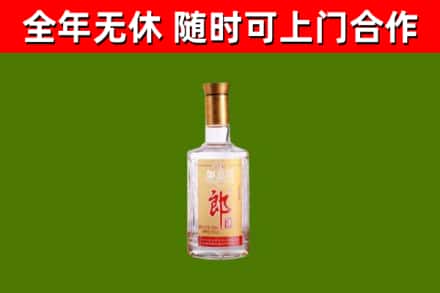 白银区烟酒回收光瓶郎酒.jpg