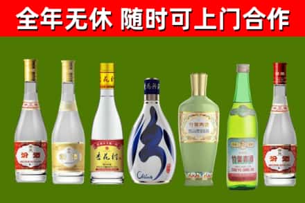 白银区烟酒回收汾酒系列.jpg
