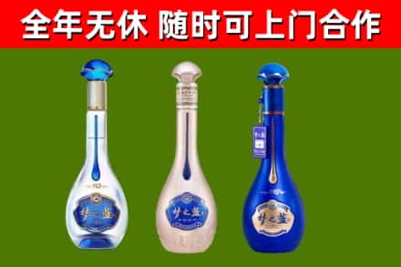 白银区烟酒回收梦之蓝系列.jpg