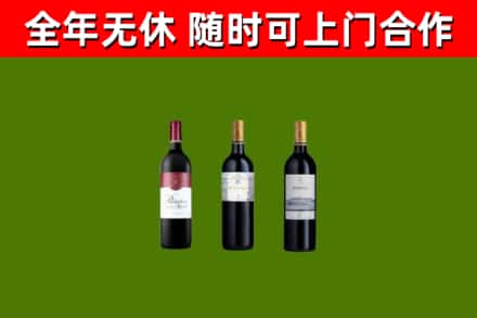 白银区烟酒回收拉菲红酒.jpg