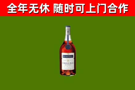 白银区烟酒回收马爹利蓝带洋酒.jpg